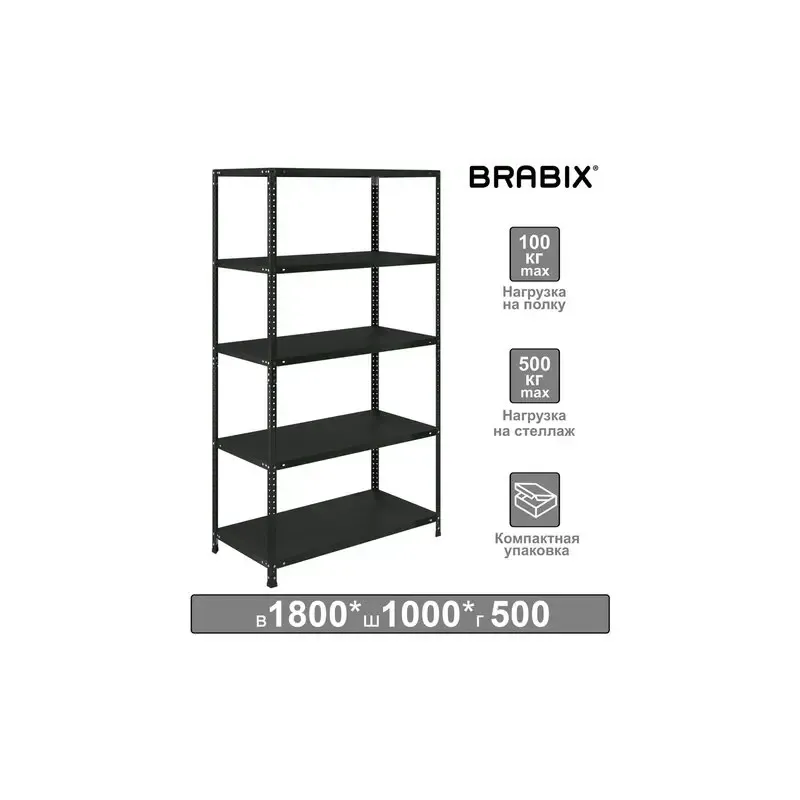 Стеллаж металлический  "ГРАФИТ MS KD-180/50-5", лофт, 1800х1000х500 мм, 5 полок, 291270, S240BR145593 главное фото